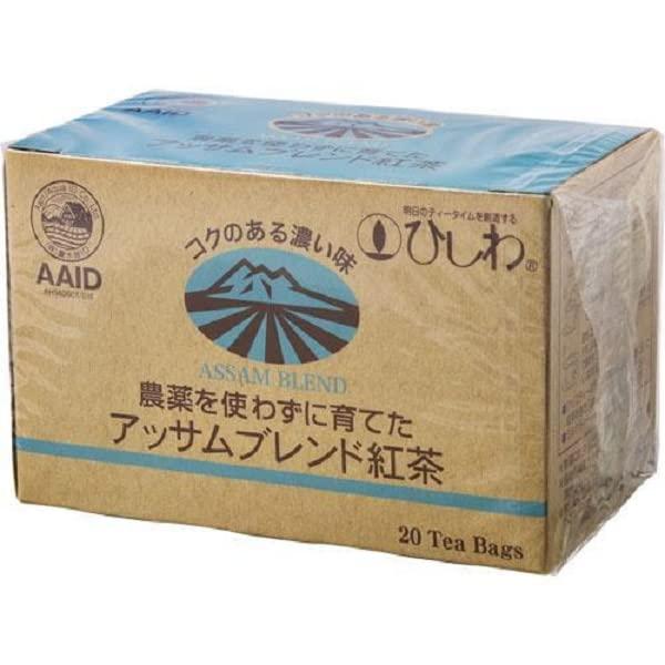 菱和園 農薬を使わずに育てたアッサムブレンド紅茶 TB 20袋 ティータイム ホットティー アイスティー 商品紹介ストレートでおいしく、ミルク / 砂糖を少量加えるとより一層おいしくお召し上がり頂けます。[おいしい紅茶の入れ方] 1.ティー...