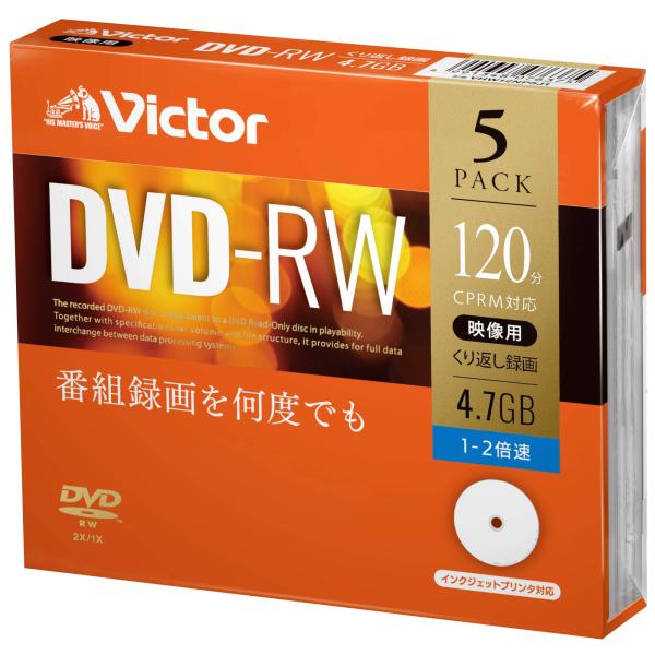 ビクター(Victor) くり返し録画用 DVD-RW VHW12NP5J1 (片面1層/1-2倍速/5枚) ・くり返し録画用・倍速:1-2倍速、ケース:5mmスリムケース、入り数:5枚・品種:録画用 DVD-RW(4.7GB)・盤面印刷:...