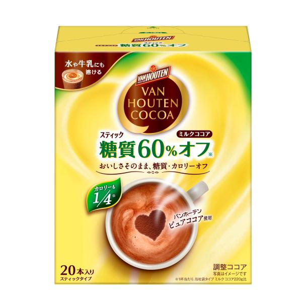 バンホーテン ミルク ココア 糖質60% オフ 20P 商品紹介おいしさそのまま、糖質60%オフ、カロリーも1/4、手軽な分包個包装タイプ。 ミルク ココアのおいしさそのままに、糖質を60%*カット、カロリーも1/4*。ピュア ココアの持つ...