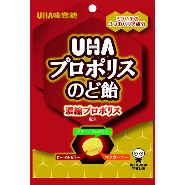 UHAプロポリスのど飴 濃縮プロポリス配合 52g ・1製品52g当たり:エネルギー 200kcal、たんぱく質 0g、脂質 0g、炭水化物 51g、食塩相当量 0.02g・ブラント名: プロポリスのど飴・ミツバチがつくる巣を細菌・ウイルス...