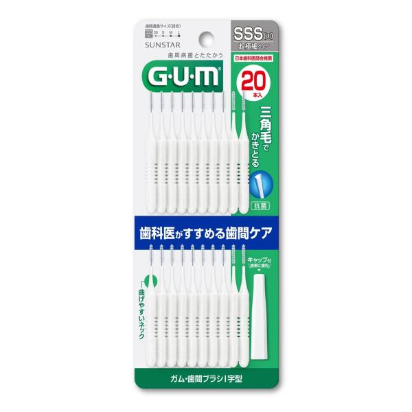 GUM 歯間ブラシ I字型 SSS 20本 商品紹介●ハブラシだけでは落としきれない歯周プラーク(歯垢)をしっかり除去。●届きにくい歯間にも届きやすい薄型ロングハンドルを採用。●携帯に便利なキャップ付きです。使用上の注意●歯やハグキを傷つけ...