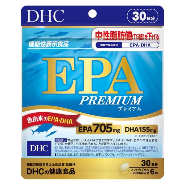 DHC EPA プレミアム 30日分【機能性表示食品】 180粒 ・1日6粒目安/30日分・『EPA プレミアム』は、血中の中性脂肪値（TG値）を低下させる機能が報告されている魚由来のEPAとDHAを860mg＊配合した機能性表示食品のサプ...