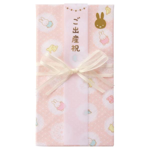 出産祝い ミッフィー 祝儀袋 ガーゼ ハンカチ ピンク 金封 1枚 キ-MY10P