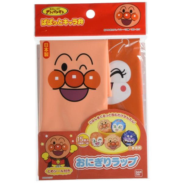 17 アンパンマン おにぎりラップ 2353759 ・サイズ:約180×180mm・原産国:日本・商品内容:15枚入(5柄各3枚)・材質:ポリプロピレン商品紹介サイズ:約180×180mm材質:ポリプロピレン原産国:日本商品内容:15枚入(...