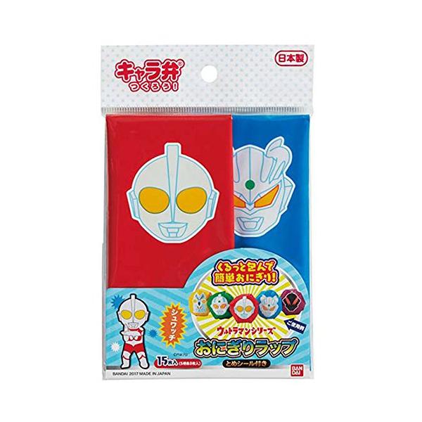 ツジセル バンダイ おにぎりラップ ウルトラマンシリーズ 2407833 日本製 レッド グリーンイエロー ブルー パープル ・サイズ:約180×180?・内容量:15枚入(5柄各3枚)・材質:ポリプロピレン・生産国：日本・重量:約29ｇみ...