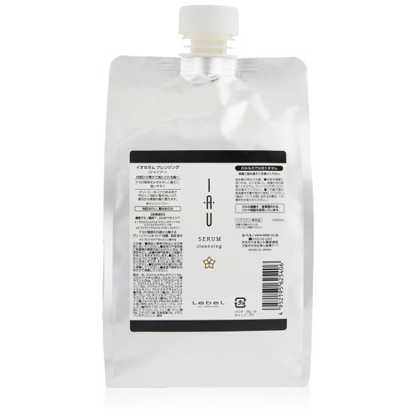ルベル イオセラム クレンジング シャンプー 1000ml リフィル リフィル シャンプー 1000ml ルベル イオセラム クレンジング