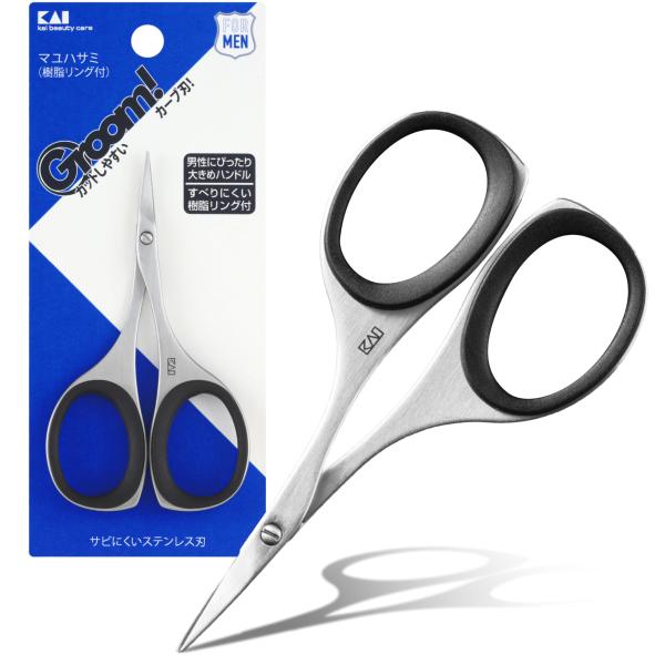 貝印 Groom! 眉毛 ハサミ カット メンズ レディース HC3046 ・サイズ:1個・ブラント名: 貝印(Kai Corporation)・内容量:1個・原産国:日本・男性向けの指穴サイズですべりにくい樹脂リングを装着した金属の眉用ハ...