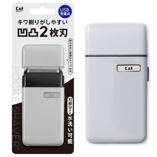 貝印 ポケシェーバー 髭剃り USB type C 充電式 キワ剃りがしやすい メンズ シェーバー 電動 小型 携帯 KQ1844 商品紹介USB 充電に対応した持ち運びしやすいコンパクトサイズの電動シェーバー。キワ剃りもしやすい凹凸2枚刃...