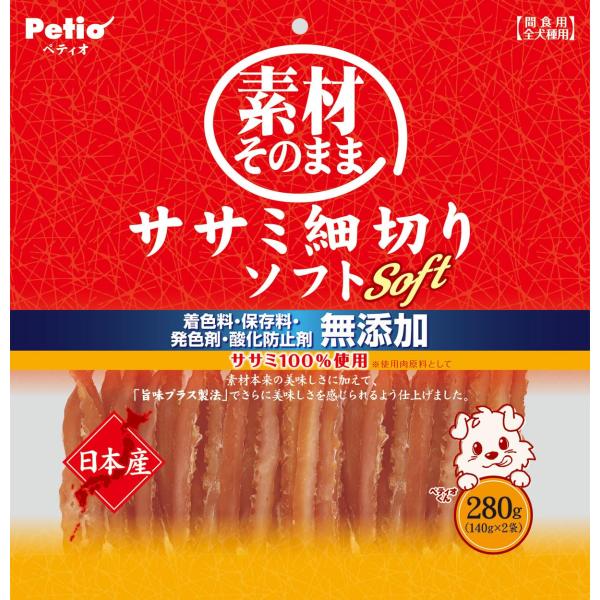 ペティオ 素材そのまま ササミ細切りソフト 280g
