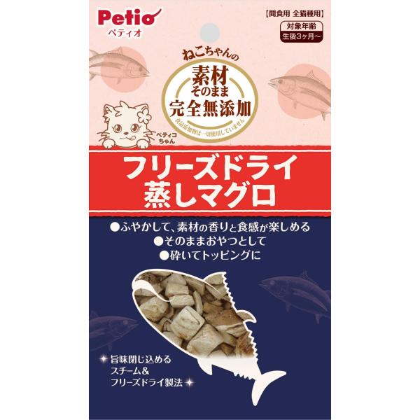マグロ フリーズドライ 猫用おやつ ペティオ 素材そのまま For Cat 9g