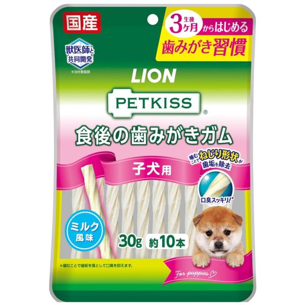 ライオン 食後の歯みがきガム 子犬用 超小型~小型犬用 LIONPET