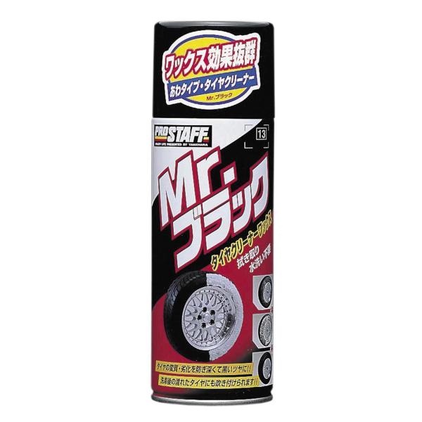 プロスタッフ 洗車用品 Prostaff タイヤクリーナー&艶出し剤 Mr.ブラック タイヤクリーナーワックス 泡タイプ 420ml 00