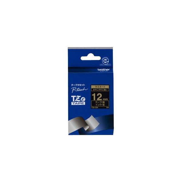 【brother純正】ピータッチ ラミネートテープ TZe-334 幅12mm (金文字/黒) ・[対応機種]ピータッチシリーズラミネートテープ(黒地/金字)12mm