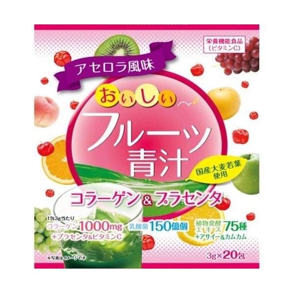 ユーワ おいしいフルーツ青汁コラーゲン&amp;プラセンタ 3g×20包 ・内容量:3g×20包・商品サイズ (幅×奥行×高さ) :12cm×5cm×13.5cmコラーゲン、プラセンタが入ったアセロラ味の青汁です。コラーゲン1000mg+プ...