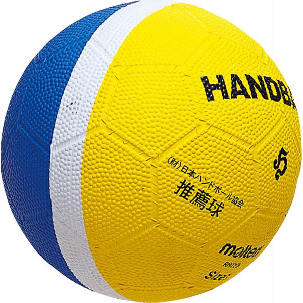 モルテン 小学生ハンドボール(黄青) 1号 RH1YB ・日本ハンドボール協会推薦球[ ソフトタイプ ]・本体1号サイズ: 小学校対象用 / 重量(約)130-150g / ゴム・専用メジャー付(突き抜け防止バルブ) / タイ製商品紹介「m...