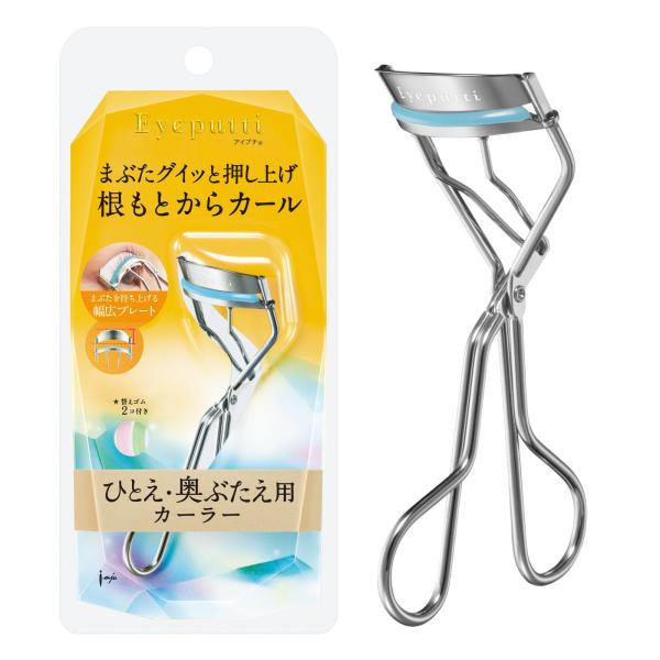アイプチ(Eyeputti) ひとえ・奥ぶたえ用カーラー(替えゴム2個付き) 商品紹介ひとえ・奥ぶたえのまつげは、まぶたの奥に隠れていることが多く、根もとからカールしにくい状態にあります。ひとえ・奥ぶたえを考え続けてきたアイプチ?が開発！ま...