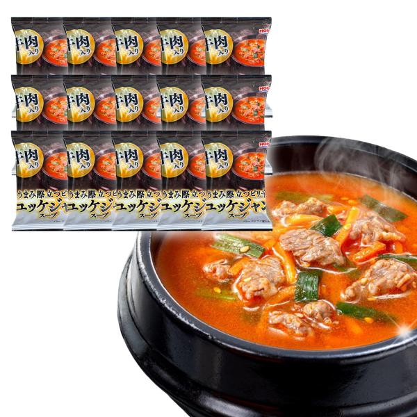 宝幸 ユッケジャンスープ フリーズドライ 15食 ピリ辛 韓国グルメ 非常食 常温保存 即席スープ ・原材料：コチュジャン、醤油、澱粉、食塩、砂糖、醸造調味料、香味食用油、おろしにんにく加工品、ビーフエキス、野菜エキス、みそ、酵母エキスパウ...