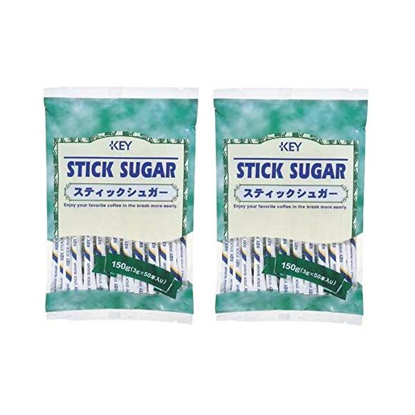 2袋セット　キーコーヒー スティックシュガー 3g 50本 ・原材料:原料糖・商品サイズ(高さx奥行x幅):130mm×210mm×20mm・純度の高いグラニュー糖の上品な甘さです。純度の高いグラニュ糖の上品な甘さです。 1本3gの使いきり...