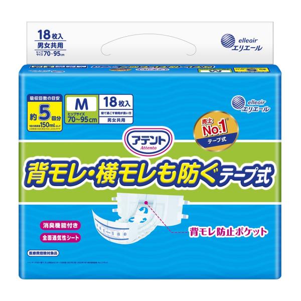 アテント テープ式 Mサイズ 消臭効果付き 背モレ・横モレも防ぐ 18枚 ・「背モレ防止ポケット」「横モレ防止ギャザー」が背モレ・横モレをしっかり抑える。・おむつの中心と体の中心を合わせやすい、「センターライン（中心線）」。・しっかり止まる...