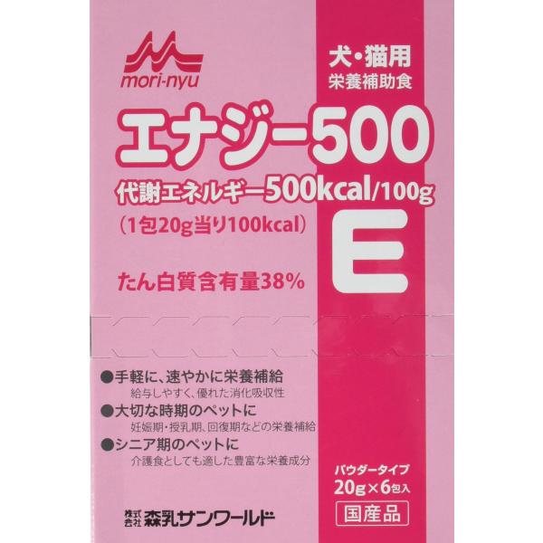 他サイト： ワンラック イヌ ネコ用 エナジー500 20g×6包 4978007001930の商品画像
