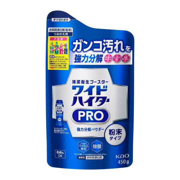 ワイドハイター PRO 強力分解パウダー 詰め替え用 450g ・つけおきでさらに効果アップ・内容量:450g・商品サイズ (幅×奥行×高さ) :14.0×6.0×24.8・毛・絹以外のせんいに・色柄ものにも安心な酸素系漂白剤の粉末タイプ洗...