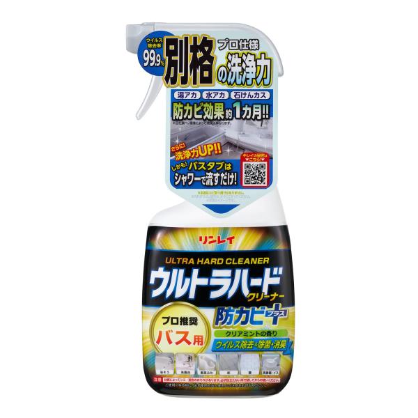 掃除 浴室 防カビ効果 クリアミント 強力洗剤 ウルトラハードクリーナーバス用防カビプラス700ml