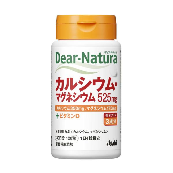 アサヒ マグネシウム サプリ ディアナチュラ カルシウム Dear-Natura 国内工場で生産 120粒 30日分