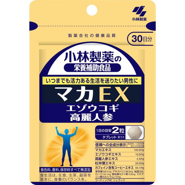 小林製薬の栄養補助食品 [ 公式 ] マカ EX サプリ【エネルギッシュな毎日を応援】 高麗人参 エゾウコギ マカサプリ サプリメント [ 栄養補助食品 / 60粒 / 約30日分 ] ・【エネルギッシュな毎日を「マカEX」で】 小林製薬の...