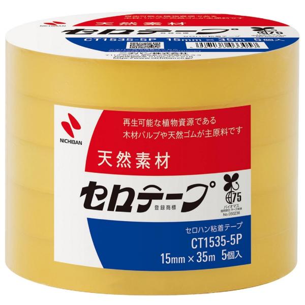セロテープ ニチバン 大巻 15mm×35m CT-15355P 5巻