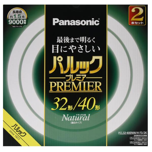 Panasonic パナソニック 蛍光灯丸形 32形+40形 2本入 ナチュラル色
