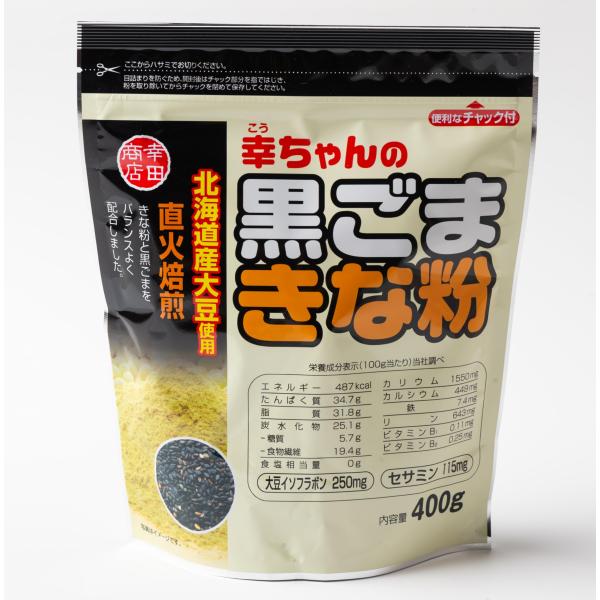 幸田 幸ちゃんの黒ごまきな粉 400g ・ブラント名: 幸田・メーカー名: 幸田商店・内容量:400g・原材料:大豆(北海道産、遺伝子組換えでない)、黒ごま・商品サイズ(高さx奥行x幅):220.0mmx70.0mmx180.0mmこだわり...