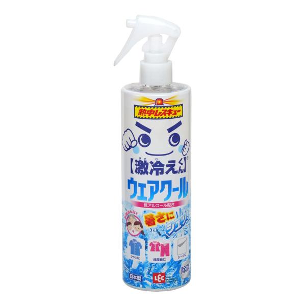 激冷えくん レック 熱中レスキュー ウェアクール スプレー ミントの香り 400ml (消臭 除菌) ひんやり冷感長持ち 室内にも対応 ・暑さにシュ！暑い屋内外でシュっとスプレーするだけ！汗をかくたび、ひんやり冷感持続。低アルコール配合。4...