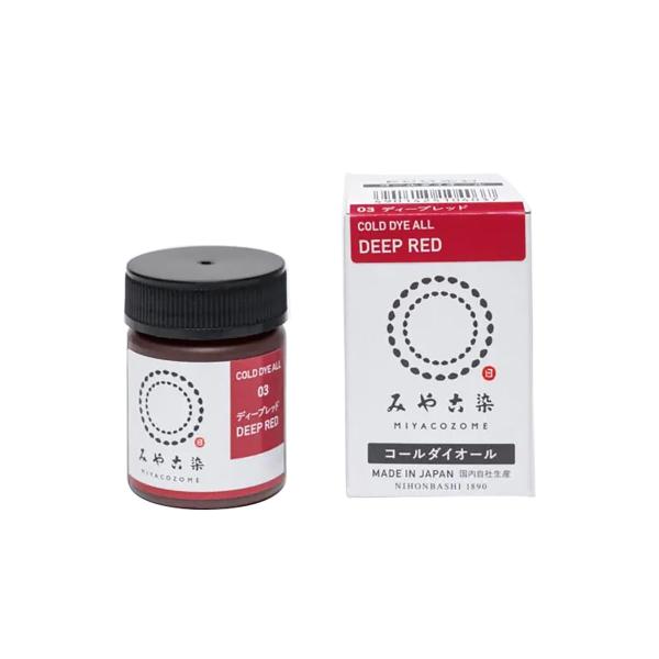 桂屋ファイングッズ(Katsuraya fine goods) コールダイオールECO 3 ディープレット 商品紹介有害指定化学物質を含まない新しいECO染料です。アパレル製品をはじめ、幼児向けの衣類や、直接肌に接触する下着類などの染色にご...