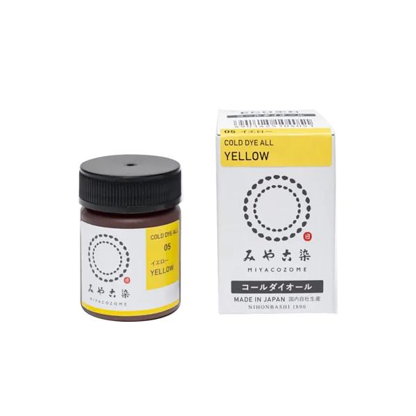 桂屋ファイングッズ(Katsuraya fine goods) みやこ染 低温染色 コールダイオール 05 イエロー ・みや古染のECO染料 コールダイオール No.5 イエロー・スタイル: 20g入・商品モデル番号: KF-CDO有害指定...