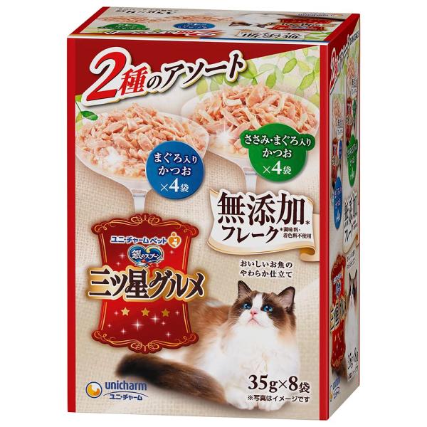 他サイト： 三ツ星グルメ ささみ キャットフード ウェット 無添加 パウチ フレーク まぐろ入りかつお ユ 35g×8袋の商品画像