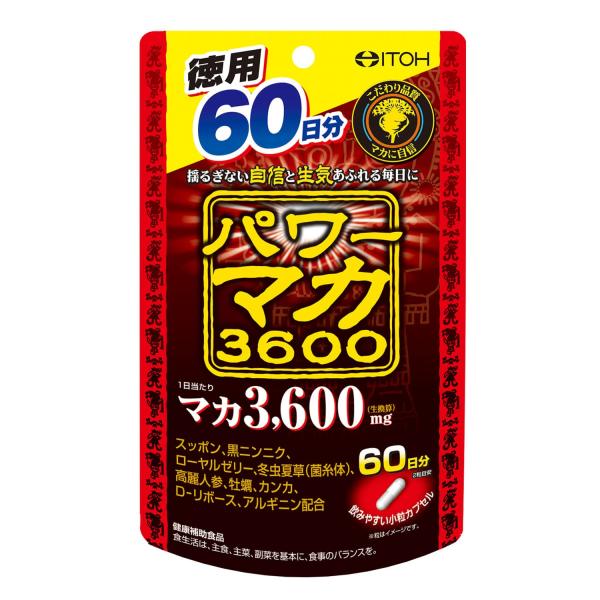 井藤漢方製薬 マカサプリメント【パワーマカ3600 徳用 60日分】 ・1日2粒でOK。飲みやすい小粒タイプ。・こだわりのマカ3,600mg(生換算・1日当たり)に、スッポン、黒ニンニク、ローヤルゼリー、冬虫夏草(菌糸体)、高麗人参、牡蠣な...