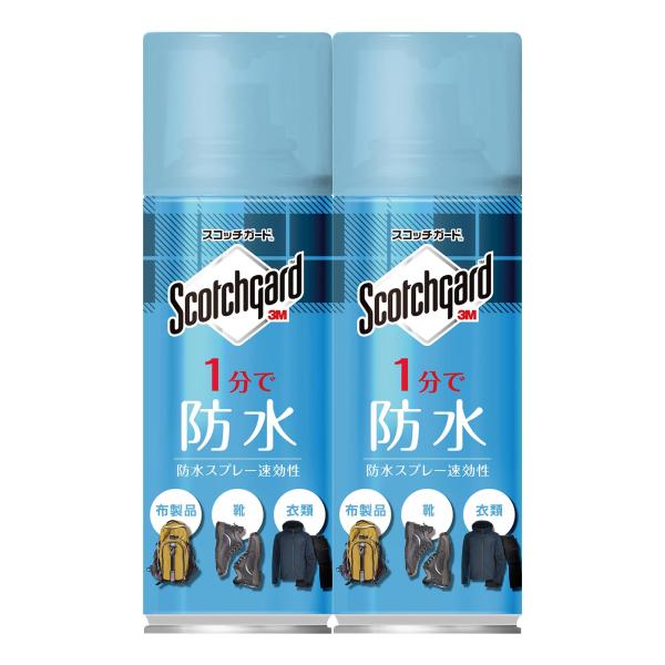 [スリーエム] 防水スプレー 衣類 革 靴 速効性 1分で撥水300ml スコッチガード SG-S300 2P A ・【使えるもの】綿・ウール・ナイロン・ポリエステル等の繊維製品・革靴・スニーカー・布靴（白以外）【使えないもの】毛皮・革靴以...