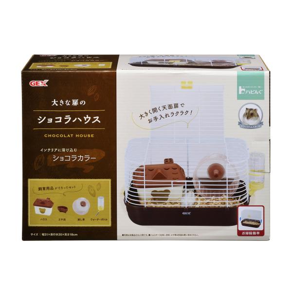 ジェックス ハビんぐ 大きな扉のショコラハウス ハムスター用ケージ ・サイズ:9個アソート・原産国:中華人民共和国・本体サイズ (幅X奥行X高さ) :31×20×18cm・本体重量:660g商品紹介ジャンガリアンハムスター等の小型ハムスター...