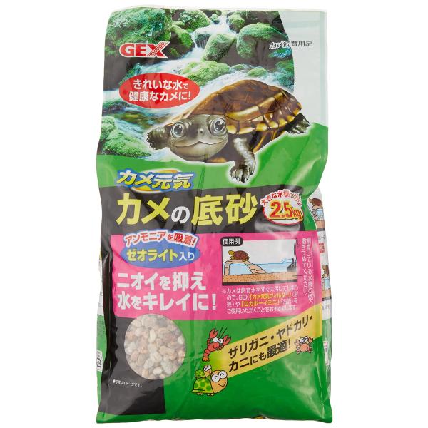 GEX カメ元気 カメの底砂 2.5kg ・原産国:日本・本体サイズ (幅X奥行X高さ) :15×8×30cm・本体重量:2515g商品紹介国産ゼオライト入りでアンモニアを吸着！ニオイを抑え水をきれいにします。また、ザリガニ・ヤドカリ・カニ...