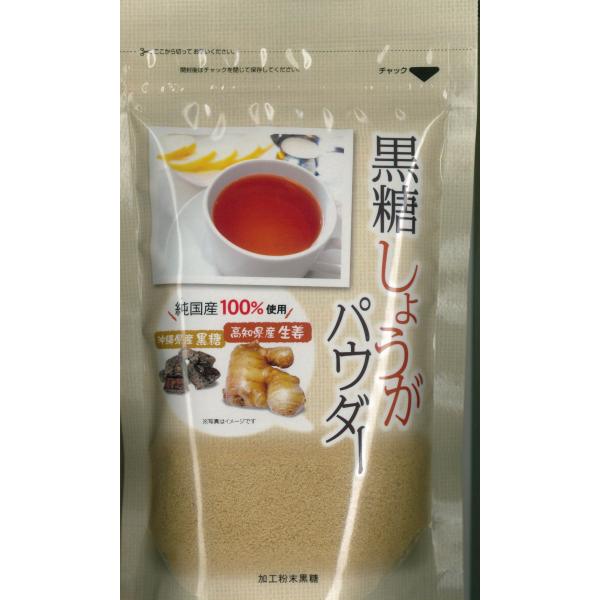 味源 黒糖しょうがパウダー 250g ・ブラント名:味源・メーカー名: 味源・内容量:250g・原産国名: 日本・商品サイズ (幅×奥行×高さ) :120*20*215商品紹介黒糖しょうがパウダーは国産のサトウキビから取れた原料糖と黒糖 高...
