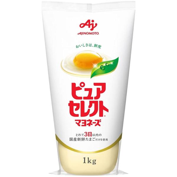 味の素 ピュアセレクトマヨネーズ 1kg ・内容量:1kg卵・油・酢の鮮度・品質にとことんこだわり、コクのあるまろやかな味わいに仕立てたマヨネーズです。卵は、とれて3日以内の国産新鮮たまご「ピュアセレクトエッグ」だけを使用しています。油は、...