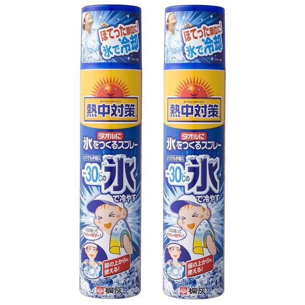 熱中対策 タオルに氷を作るスプレー230ＭＬｘ2 230ミリリットル (x 2) ○ほてった部位に！氷で冷却○いつでも手軽に-30℃の氷で冷やす○10回振ってタオルや帽子に！○服の上からも使える！