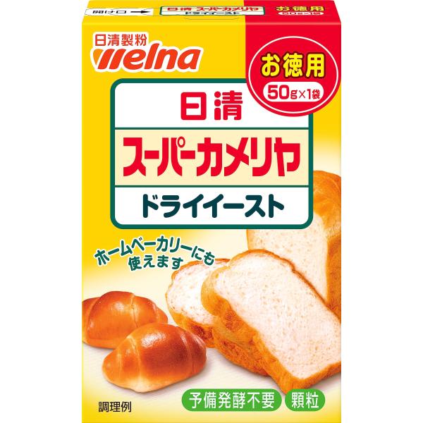 日清製粉ウェルナ 日清フーズ スーパーカメリヤ ドライイースト お徳用 50g×6個 ・メーカー:日清製粉ウェルナ・内容量:50g×6個・原材料:ドライイースト、乳化剤、ビタミンC・原産国:日本・商品サイズ(高さ×奥行×幅):100mm×6...