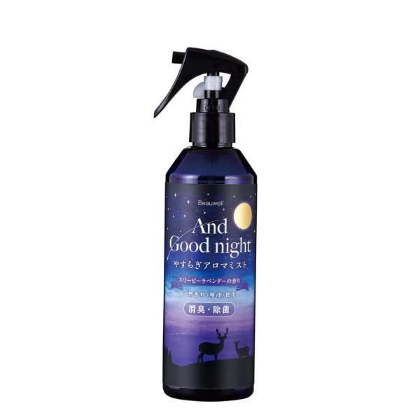 And Goodnight アンドグッドナイト やすらぎアロマミスト スリーピーラベンダー 285ml