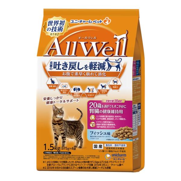 他サイト： オールウェル キャットフード ドライ 吐き戻し軽減 All Well フィッシュ 20歳を過ぎてもすこやかに腎臓の健康維持用 1.5kg国の商品画像