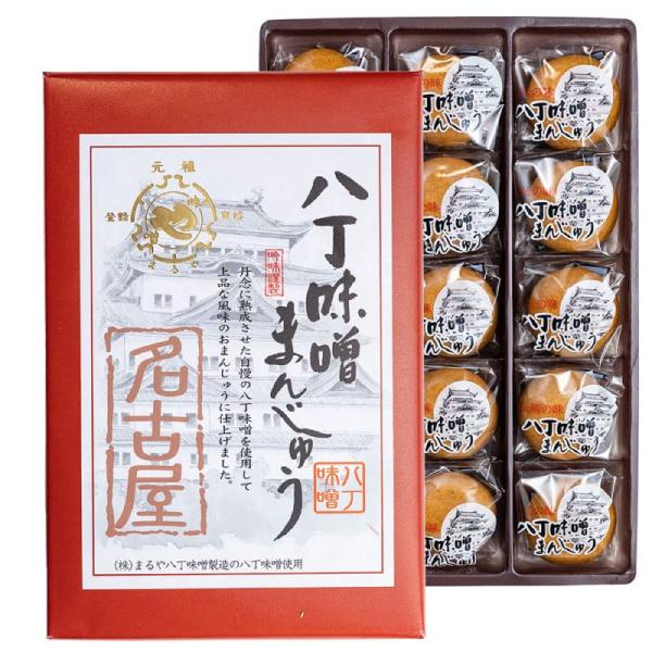 名古屋限定まるや八丁味噌まんじゅう(15個入)長登屋 ナガトヤ 名古屋土産 ・お饅頭のサイズは小さめ、一口サイズのおまんじゅうです。・丹念に熟成された愛知自慢の八丁味噌を使用し、上品な風味のお饅頭に仕上げました。・愛知県のお土産として、長年...