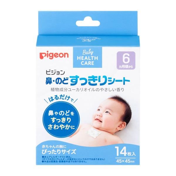 PIGEON ピジョン 鼻・のどすっきりシート 14枚入 (2枚入×7包) ・内容量:14枚・商品サイズ (幅×奥行×高さ) :95×47×135mm商品紹介商品サイズ (幅×奥行×高さ) :95×47×135mm内容量:14枚安全警告