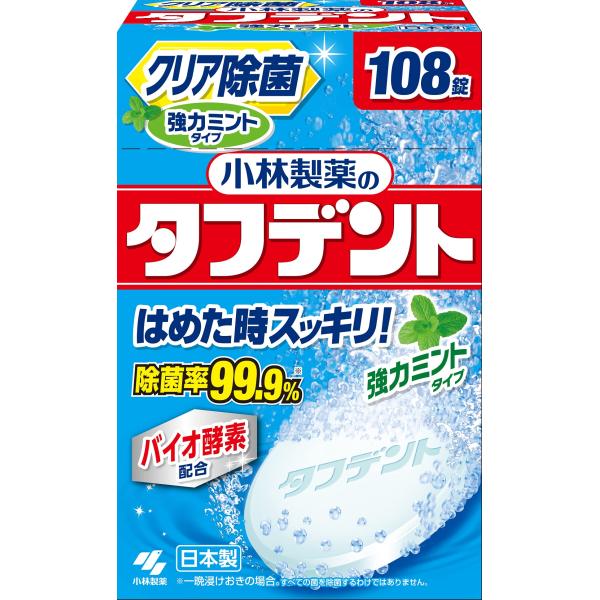 小林製薬 タフデント の クリア除菌 強力ミント 入れ歯洗浄剤 ミントの香り 108錠 商品紹介使用の是非について自分で判断できない方の手の届かない所に保管する錠剤や溶液を口や目の中に入れない金属を使った入れ歯に使用し変色が認められた場合は...