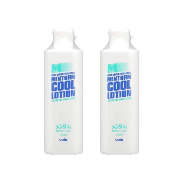 メンターム クールローション 2本 × 2本セット
