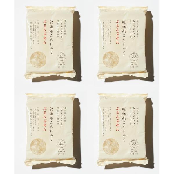 トレテス 乾燥糸こんにゃく ぷるんぷあん しらたき 糸こんにゃく 白滝 無添加 無農薬 (4個セット) ・?「こんにゃく」といえばおでん、「糸こんにゃく」「しらたき」ならすき焼きや肉じゃが。そんな常識をくつがえしたのが、乾燥糸こんにゃく「ぷ...